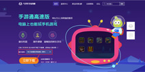 奇迹暖暖电脑版在线玩 电脑版下载