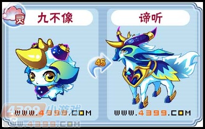 卡布西游谛听 九不像技能表分布地配招