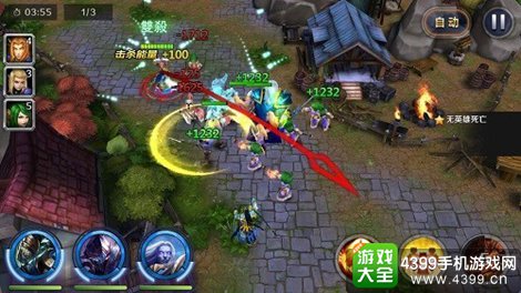 领主争霸