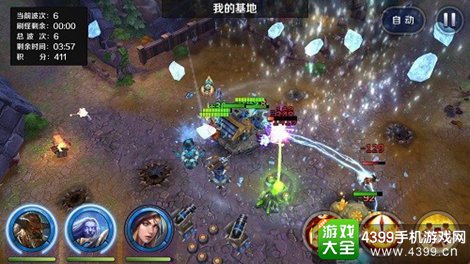 领主争霸