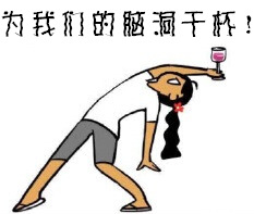 表情--搞笑