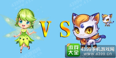 天天酷跑3D绿野仙踪和白玉灵猫哪个比较好