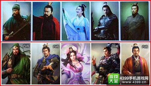 《三国志13》与国产电视剧联动 加入《三国》角色