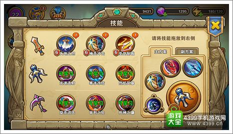 《骑士法则》豪华礼包