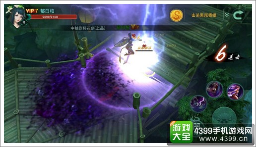 陆小凤传奇手游大小姐技能