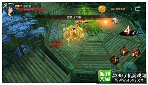 陆小凤传奇手游大小姐技能