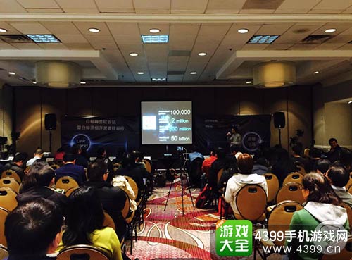 Link World白鲸全球峰会