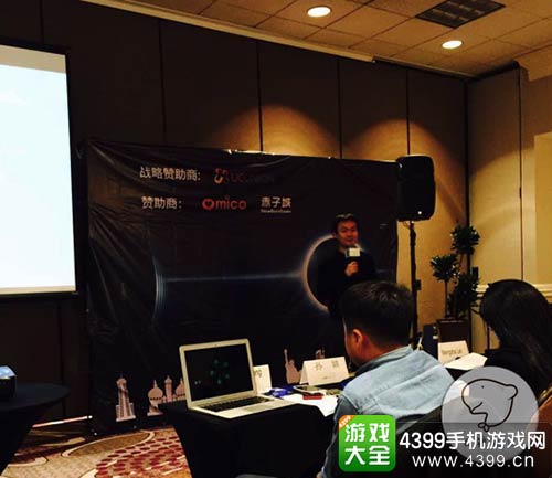 Link World白鲸全球峰会