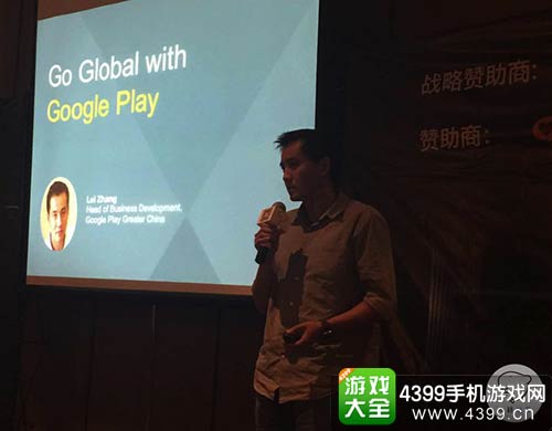 Link World白鲸全球峰会