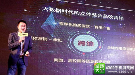 有米科技