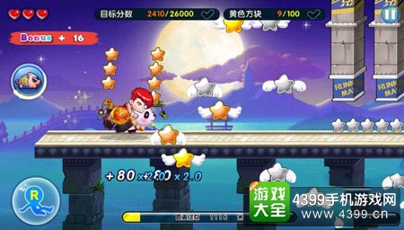 奔跑吧兄弟4：撕名牌大战