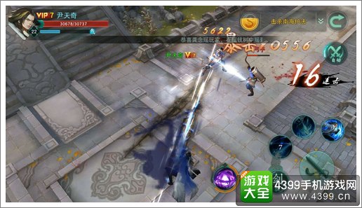 陆小凤传奇手游无名技能