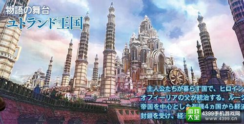 《苍蓝革命的女武神》新情报公开 战斗系统新角色揭晓