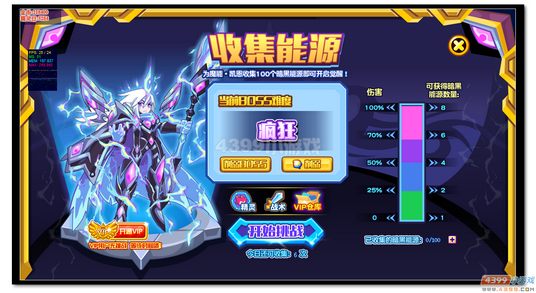热血精灵派魔能·凯恩
