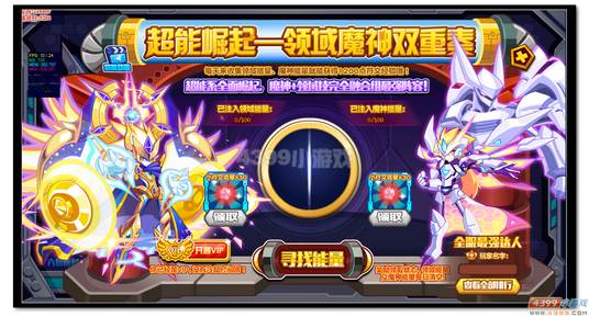 热血精灵派超能崛起 领域魔神双重奏规则