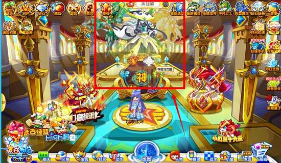 奥奇传说武仙熊猫在哪