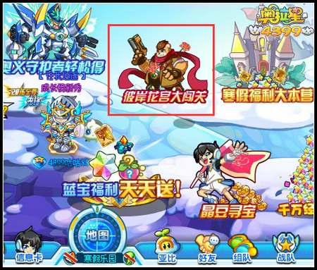 奥拉星彼岸花宫大闯关在哪