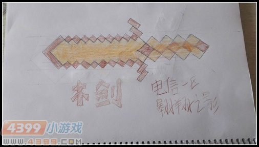 生死狙击玩家手绘—木剑
