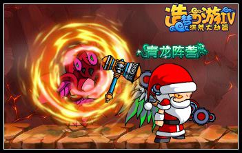 洪荒大劫篇四阶九头虫打法 五角色打四阶九头虫