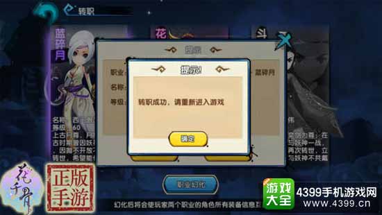 福利不变