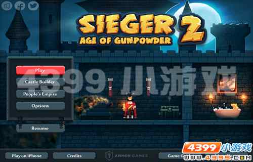 4399《攻占中世纪城堡3》智力挑战