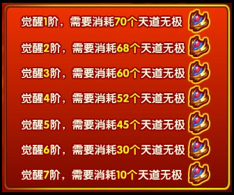 龙斗士太宇神荒·东皇在哪得