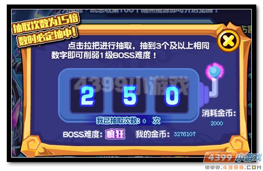 热血精灵派魔能·凯恩觉醒玩法