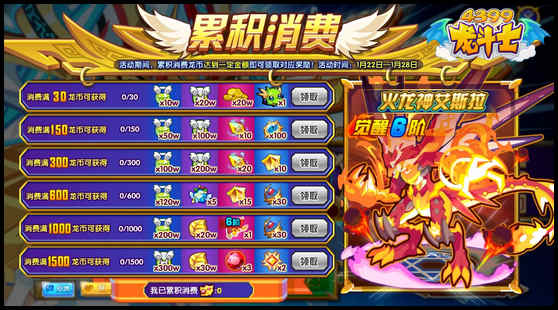 龙斗士超进化太宇神荒