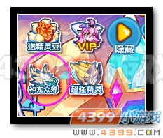 热血精灵派神宠众筹