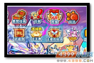 热血精灵派天王赛选拔赛