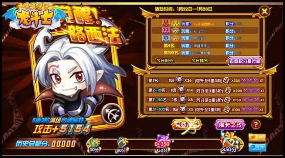龙斗士橙卡觉醒路西法