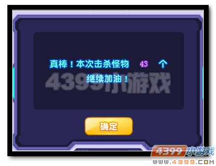 热血精灵派机甲战神晋阶试炼道具