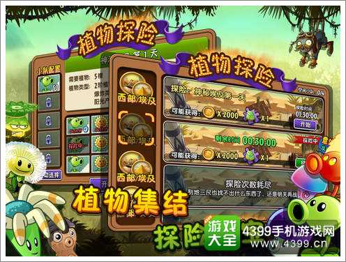 失落之城