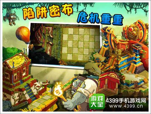 失落之城