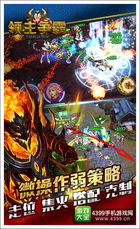 《领主争霸》IOS新年礼包