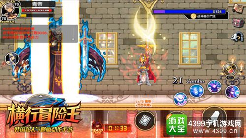美女前来助阵 《横行冒险王》1月28日上架AppStore
