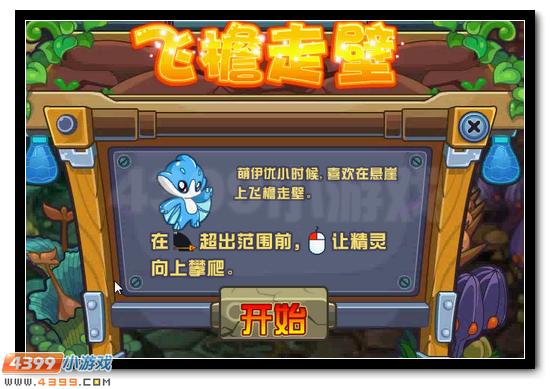 赛尔号瑞奥获得攻略