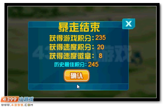 赛尔号瑞奥获得攻略