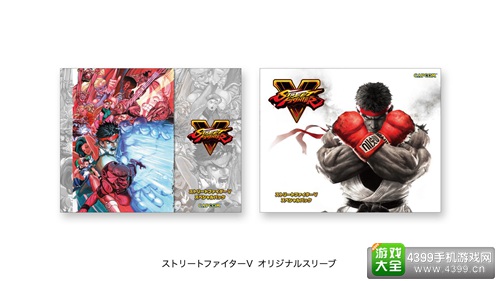 《街霸5》将在日本推出限定PS4 共有四种款式