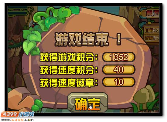 赛尔号瑞奥获得攻略