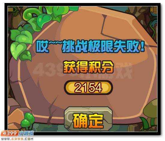 赛尔号瑞奥获得攻略
