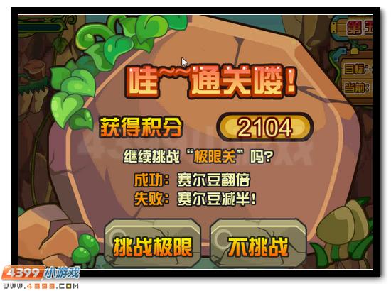 赛尔号瑞奥获得攻略