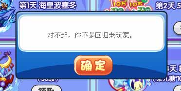 洛克王国限时海皇怎么得 哪里领取