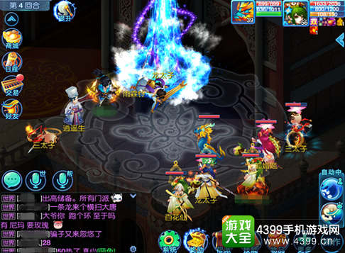 仙语龙王殿加点