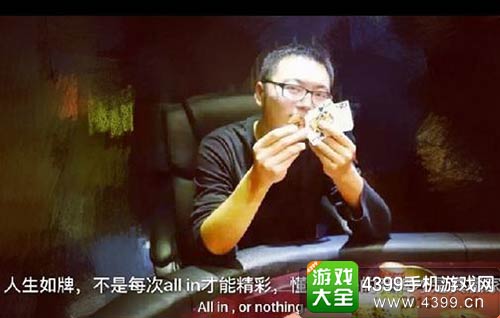 CGP2015(12月北京站)德扑活动比赛回顾