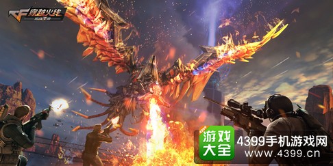 穿越火线(荒岛特训上线)