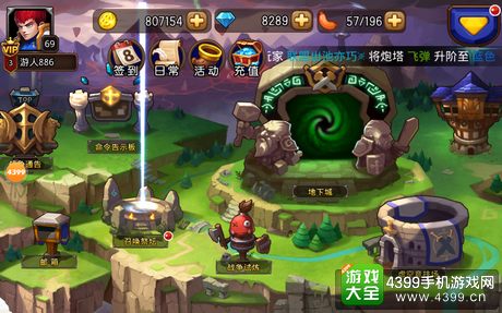 魔塔联盟TD评测
