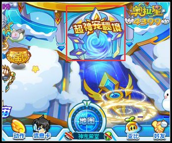 奥拉星神宠秘境在哪