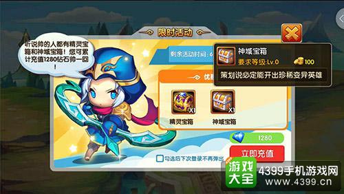 乱斗奇兵