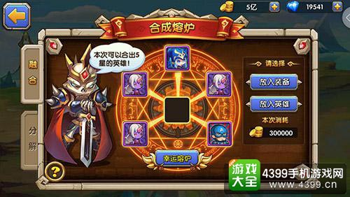 乱斗奇兵
